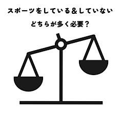 ジュニアアスリートにとっての朝食の重要性とは？